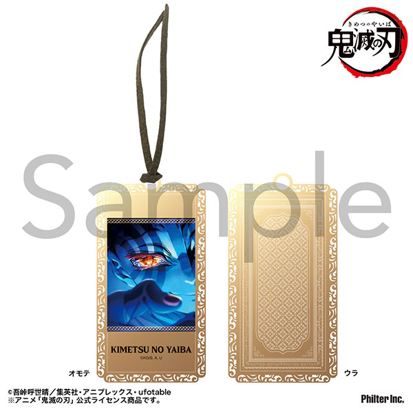 アニメ「鬼滅の刃」 金のしおり 無限城編第二弾キービジュアル[フィルター・インク]《０３月予約》