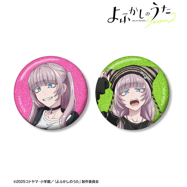 よふかしのうた Season2 描き下ろし 七草ナズナ ストリートファッションver. グリッター缶バッジ2個セット[アルマビアンカ]《０５月予約》