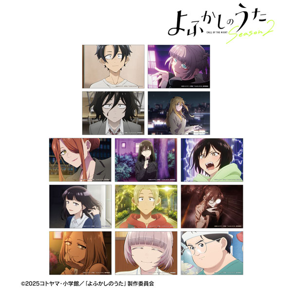 TVアニメ『よふかしのうた Season2』 トレーディング場面写ブロマイド 13個入りBOX[アルマビアンカ]《０５月予約》