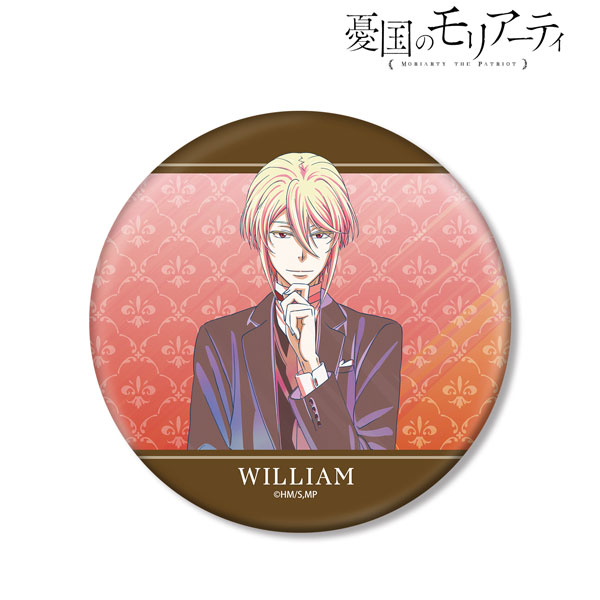 TVアニメ「憂国のモリアーティ」 ウィリアム・ジェームズ・モリ