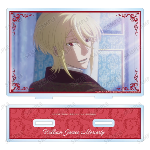 TVアニメ「憂国のモリアーティ」 ウィリアム・ジェームズ・モリ