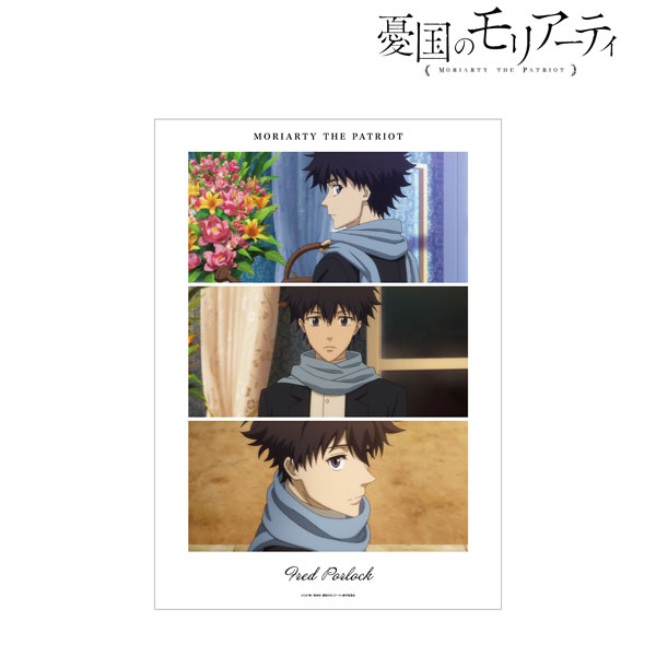 TVアニメ「憂国のモリアーティ」 フレッド・ポーロック 場面写A3マット加工ポスター[アルマビアンカ]《０５月予約》