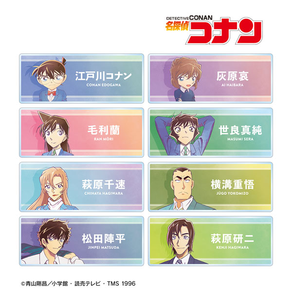 名探偵コナン トレーディング Ani-Art 第10弾 アクリルネームプレート 8個入りBOX[アルマビアンカ]《在庫切れ》