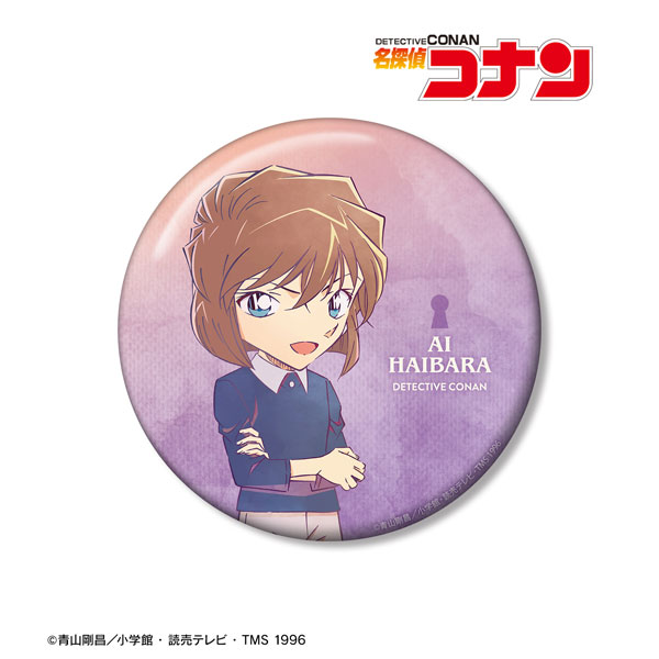 名探偵コナン 灰原哀 Ani-Art 第10弾 100mm缶バッジ[アルマビアンカ