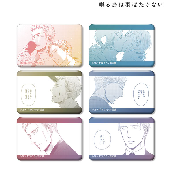 囀る鳥は羽ばたかない トレーディングスクエア缶バッジ vol.5 6個入りBOX[アルマビアンカ]《０５月予約》