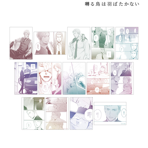 囀る鳥は羽ばたかない トレーディングブロマイド2枚セット vol.3 7個入りBOX[アルマビアンカ]《０５月予約》