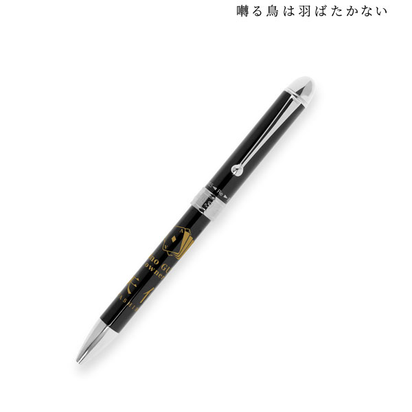 囀る鳥は羽ばたかない プラチナ万年筆コラボ 矢代 多機能2色ボールペン+シャープペン[アルマビアンカ]《０５月予約》