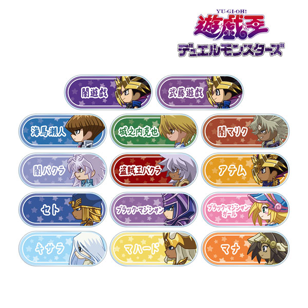 遊☆戯☆王デュエルモンスターズ トレーディング ちびとこ アクリル