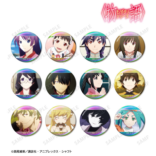 〈物語〉シリーズ トレーディング場面写オーロラ缶バッジ 12個入りBOX[アルマビアンカ]《０５月予約》