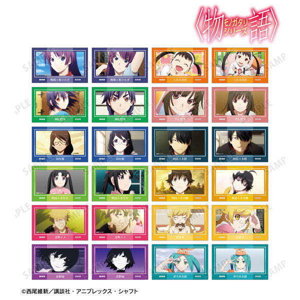 〈物語〉シリーズ トレーディング場面写箔押しカード 24個入りBOX[アルマビアンカ]《０５月予約》