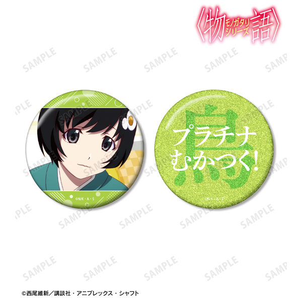 〈物語〉シリーズ 阿良々木月火 推しゴト 75mm缶バッジ2個セット[アルマビアンカ]《０５月予約》