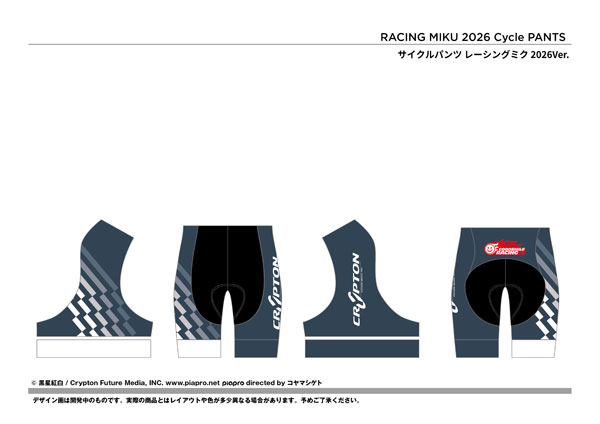サイクルパンツ レーシングミク 2026Ver. XL（再販）[グッドスマイルカンパニー]《０５月予約》