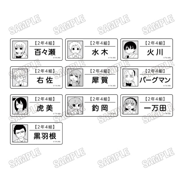 『潮が舞い子が舞い』 ネームバッジコレクション 10個入りBOX