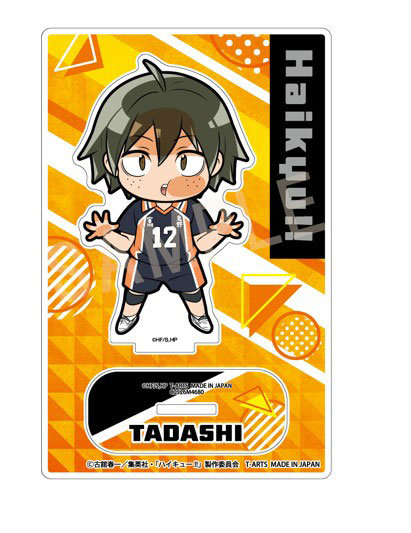 ぴた！でふぉめ ハイキュー！！ アクリルスタンド山口忠[タカラトミーアーツ]《０４月予約》