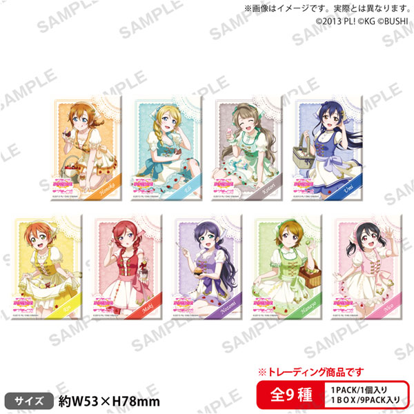 ラブライブ!スクールアイドルフェスティバル しかくい缶バッジコレクション μ's 魔法使いver. 9個入りBOX