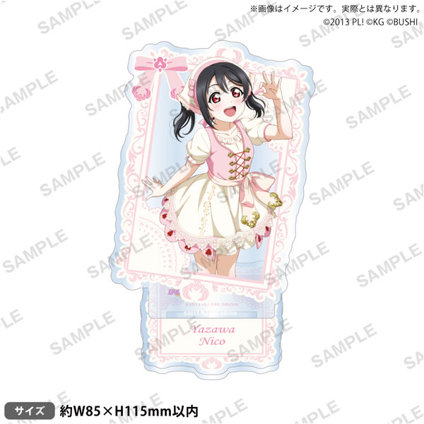 ラブライブ！スクールアイドルフェスティバル アクリルスタンド μ's 魔法使いver. 矢澤にこ[ブシロードクリエイティブ]《０４月予約》