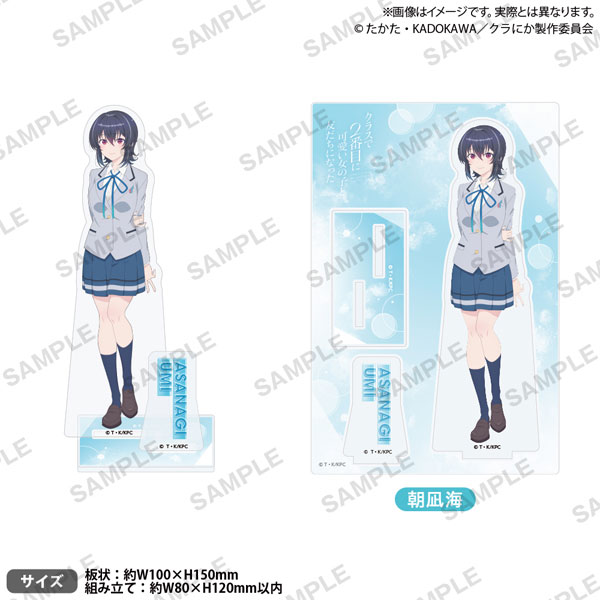 クラスで2番目に可愛い女の子と友だちになった ジオラマアクリルスタンド 朝凪海[ブシロードクリエイティブ]《０４月予約》