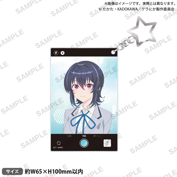 クラスで2番目に可愛い女の子と友だちになった アクリルキーホルダー 朝凪海[ブシロードクリエイティブ]《０４月予約》