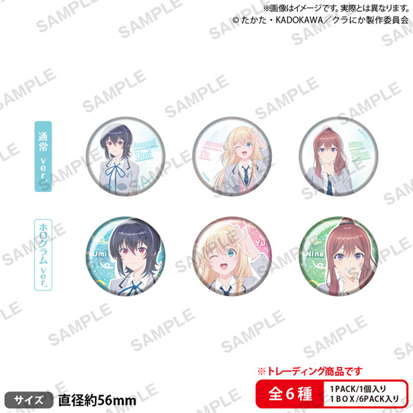 クラスで2番目に可愛い女の子と友だちになった トレーディング缶バッジ 6個入りBOX