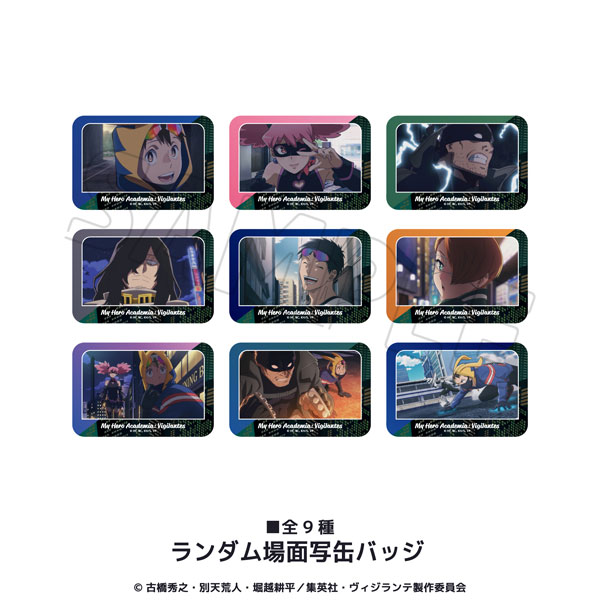 TVアニメ『ヴィジランテ-僕のヒーローアカデミアILLEGALS-』ランダム 場面写缶バッジ 9個入りBOX