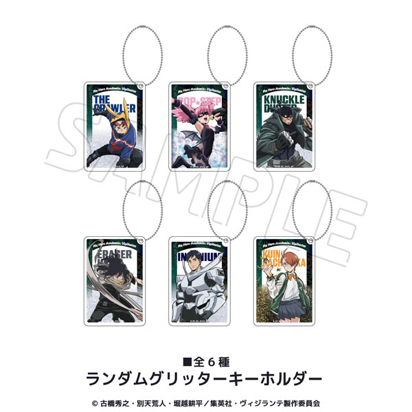 TVアニメ『ヴィジランテ-僕のヒーローアカデミアILLEGALS-』ランダム グリッターキーホルダー 6個入りBOX