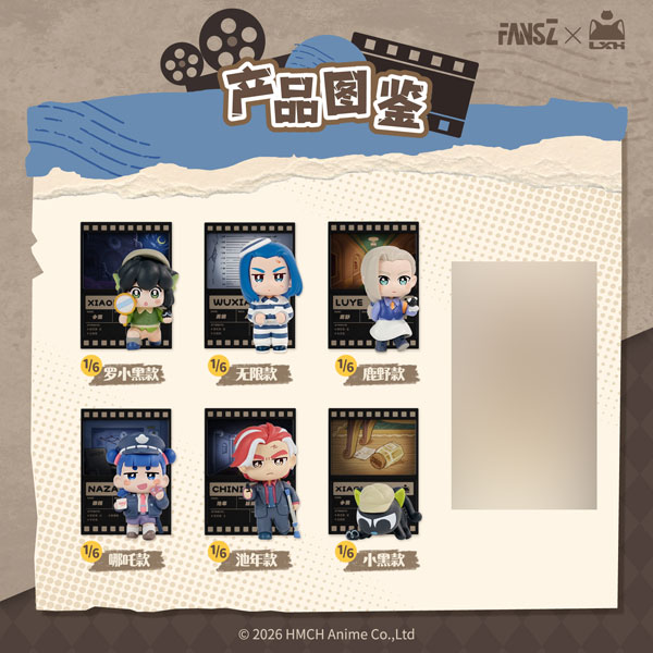 『羅小黒戦記2』妖霊探案簿シリーズ 立体マグネット 6個入りBOX