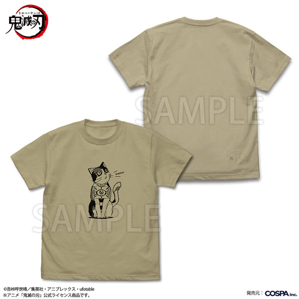 アニメ「鬼滅の刃」 茶々丸 Tシャツ/SAND KHAKI-XL[コスパ]《０５月予約》