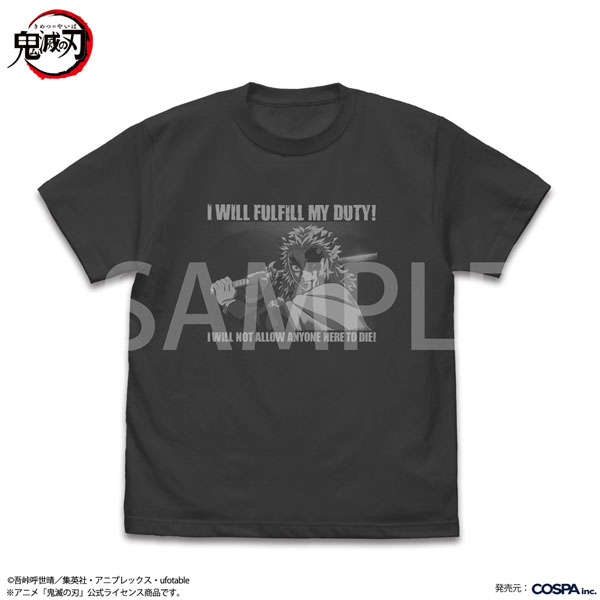 アニメ「鬼滅の刃」 煉獄杏寿郎の責務を全うする Tシャツ/SUMI-XL[コスパ]《０５月予約》