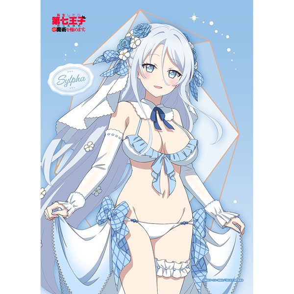 転生したら第七王子だったので､気ままに魔術を極めます 描き下ろしB2タペストリー(シルファ/ウエディング水着)Wスエード[キース]《０５月予約》