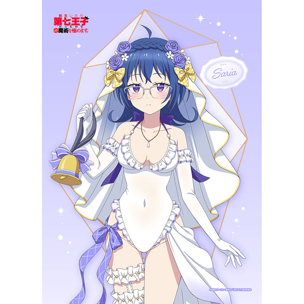 転生したら第七王子だったので､気ままに魔術を極めます 描き下ろしB2タペストリー(サリア/ウエディング水着)Wスエード[キース]《０５月予約》