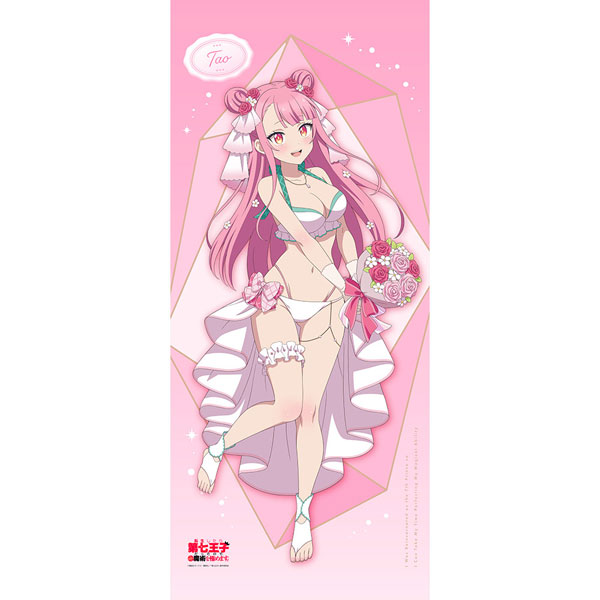 転生したら第七王子だったので､気ままに魔術を極めます 描き下ろし特大タペストリー(タオ/ウエディング水着)[キース]《０５月予約》