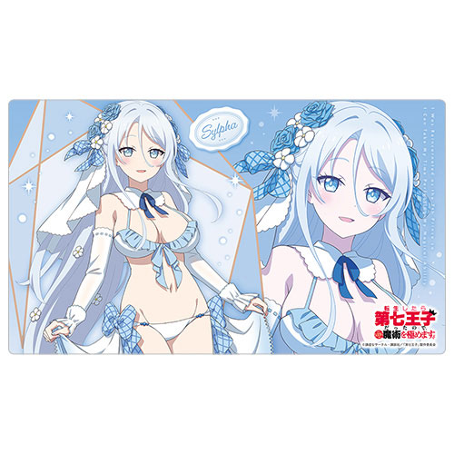 転生したら第七王子だったので､気ままに魔術を極めます 描き下ろし