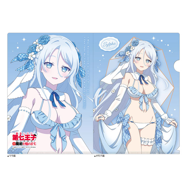 転生したら第七王子だったので､気ままに魔術を極めます 描き下ろしクリアファイル(シルファ/ウエディング水着)[キース]《０５月予約》