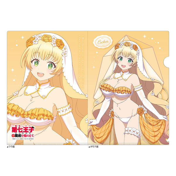 転生したら第七王子だったので､気ままに魔術を極めます 描き下ろしクリアファイル(イーシャ/ウエディング水着)[キース]《０５月予約》