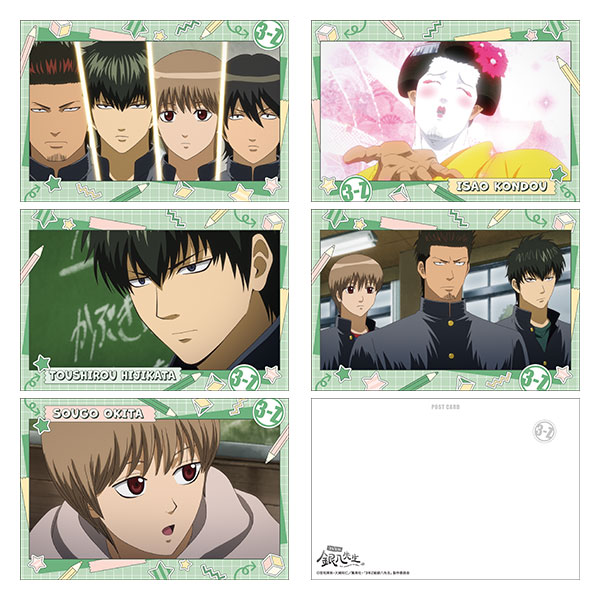 3年Z組銀八先生 ポストカードセット C[ムービック]《04月予約》