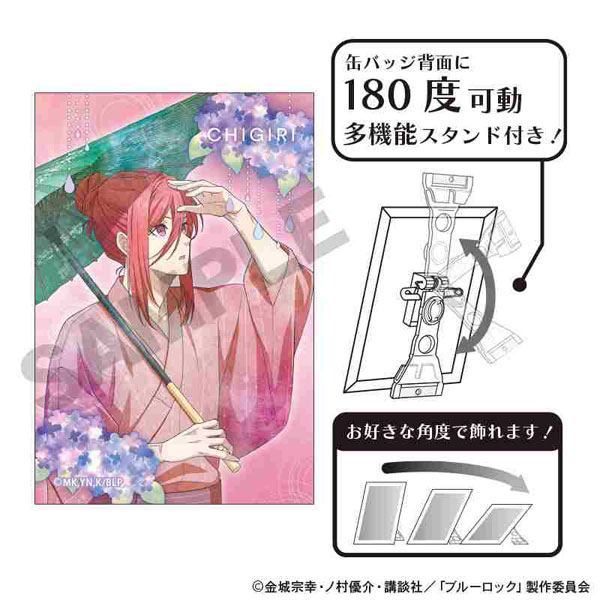 ブルーロック アート缶バッジ 千切豹馬 五月雨 ニュアンスカラー