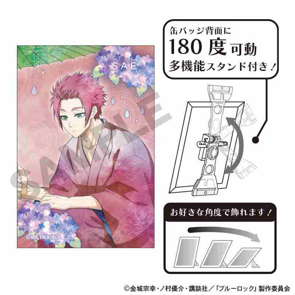 ブルーロック アート缶バッジ 糸師冴 五月雨 ニュアンスカラー
