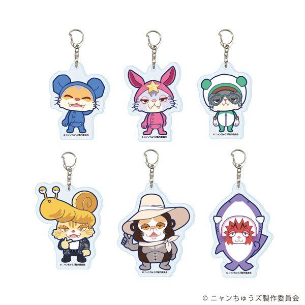 アクリルキーホルダー「ニャンちゅうズ」01/公式イラスト 6個入りBOX