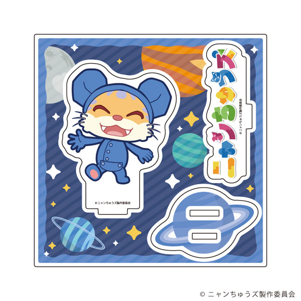 アクリルスタンドプレート「ニャンちゅうズ」01/ニャンちゅう(公式イラスト)[A3]《０４月予約》