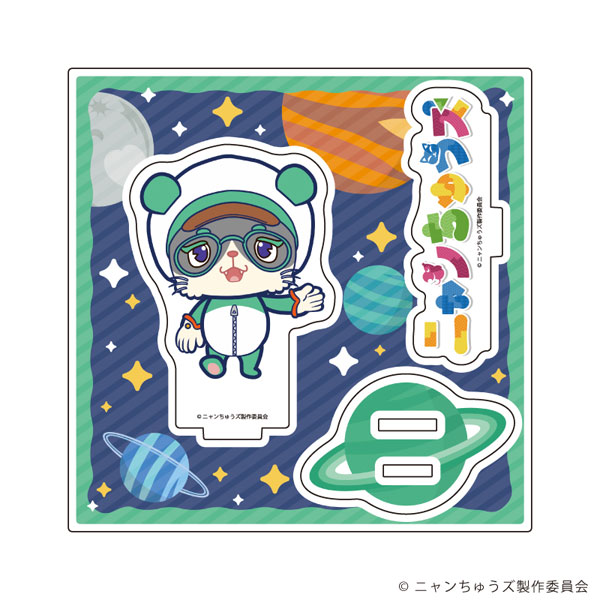 アクリルスタンドプレート「ニャンちゅうズ」03/ぱんニャ(公式イラスト