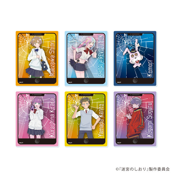 アクリルカード「映画『迷宮のしおり』」01/公式イラスト 6個入りBOX