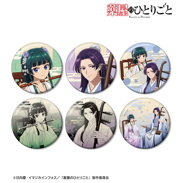 TVアニメ『薬屋のひとりごと』 描き下ろし 演奏ver. トレーディング缶バッジ 6個入りBOX