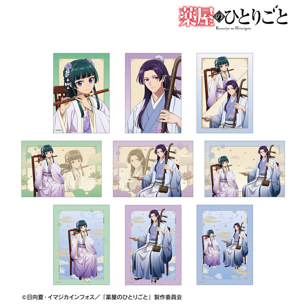 TVアニメ『薬屋のひとりごと』 描き下ろし 演奏ver. トレーディングブロマイド 9個入りBOX