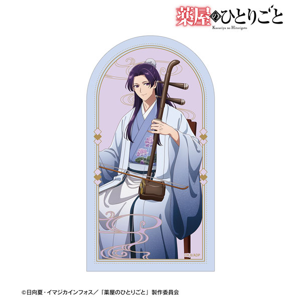 TVアニメ『薬屋のひとりごと』 描き下ろし 壬氏 演奏ver. ダイカットステッカー[アルマビアンカ]《０５月予約》