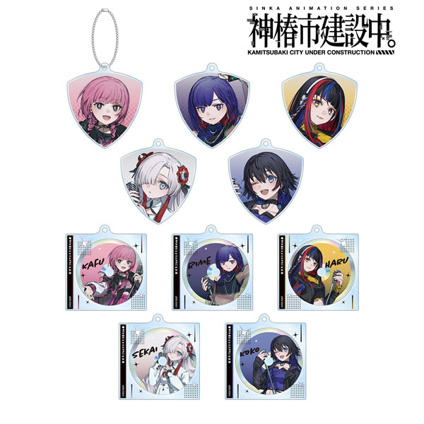 TVアニメ『神椿市建設中。』 カジュアルロックver. トレーディングピック＆CDジャケット風アクリルキーホルダー BOX