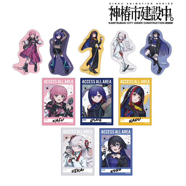 TVアニメ『神椿市建設中。』 カジュアルロックver. トレーディングダイカットステッカー 10個入りBOX
