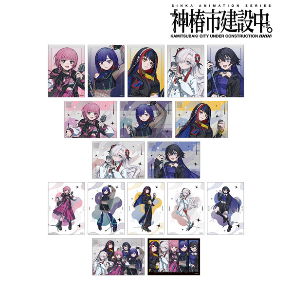 TVアニメ『神椿市建設中。』 カジュアルロックver. トレーディングブロマイド 17個入りBOX
