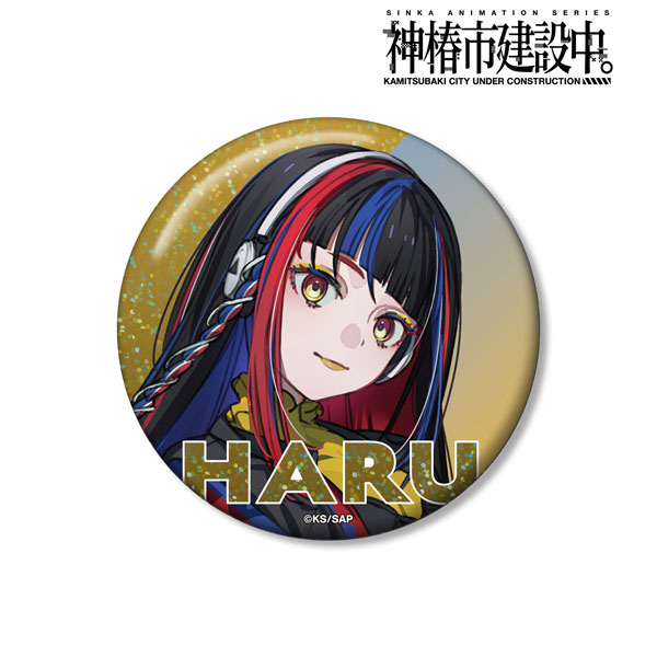 TVアニメ『神椿市建設中。』 朝主派流 カジュアルロックver. 75mm