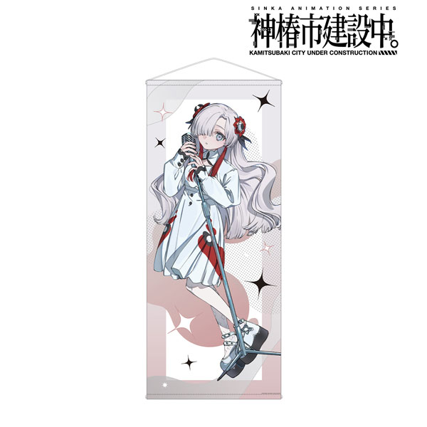 TVアニメ『神椿市建設中。』 夜河世界 カジュアルロックver. 等身大