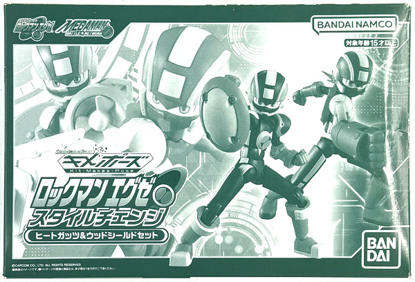 SMP Kit Makes Pose ロックマンエグゼ スタイルチェンジ ヒートガッツ